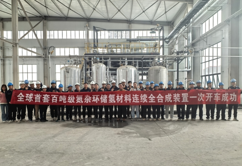 la solution chinoise d'Hydrotransformer à température et pression ambiantes