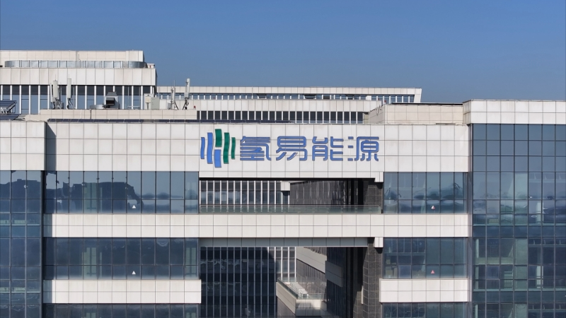 briser le goulot d'étranglement du stockage et du transport de l'hydrogène : la solution chinoise d'Hydrotransformer Energy à température et pression ambiantes