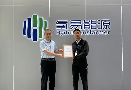 L'un des 80 seuls au niveau national ! HydroTransformer nommé « Future Star scientifique et technologique 2025 »